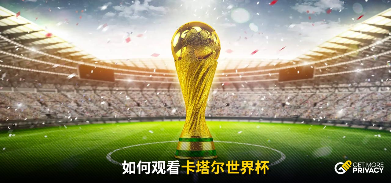 还通过谈判